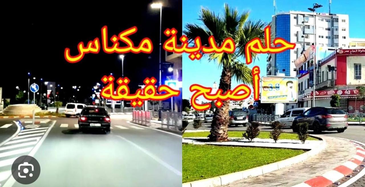 Meknes Hamriaアパートメント エクステリア 写真