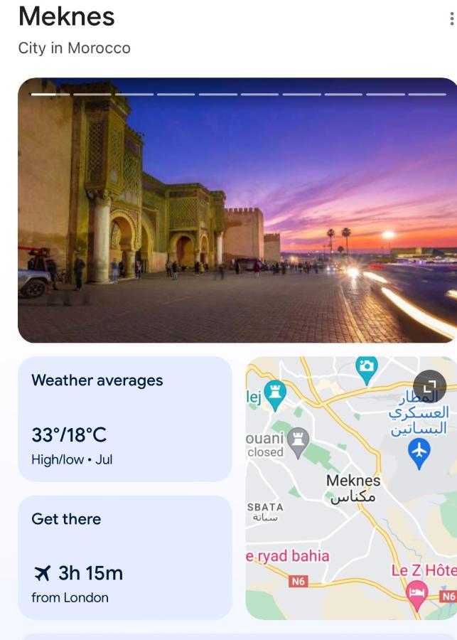 Meknes Hamriaアパートメント エクステリア 写真